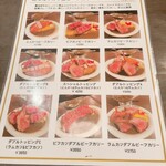 渡邊カリー 梅田本店 - 