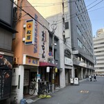 渡邊カリー 梅田本店 - 