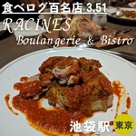 RACINES Boulangerie & Bistro - 