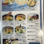 うどん 兎麦 阪急三番街店 - 