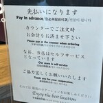 皿倉山展望台レストラン 天宮 - 