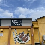 クロサワ 西原店 - 