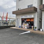 せんろわきのいも家 - 