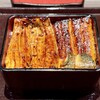 うなぎ尽徳 - 