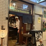 目黒 居酒屋 銀角 - 