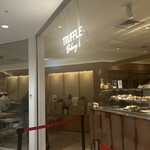 TruffleBAKERY ルミネ新宿店 - 