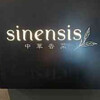 sinensis