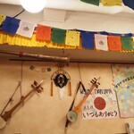 タシデレ - タルカがはためきます