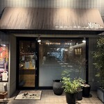 중국 사천주가 만잔 - 