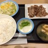 松屋 一宮店