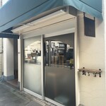 茶々工房 - 