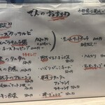 おでん食べ放題 傳 - 