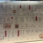 おでん食べ放題 傳 - 