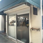 茶々工房 - 