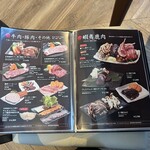 ジンギスカンキング - 