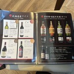 ジンギスカンキング - 