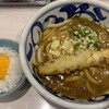 福島上等カレー 北浜店
