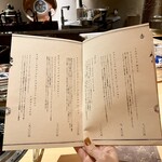 六本木 大皿焼肉 老中 - 