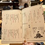 六本木 大皿焼肉 老中 - 