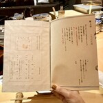 六本木 大皿焼肉 老中 - 