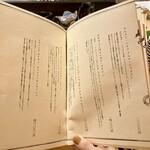 六本木 大皿焼肉 老中 - 