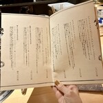 六本木 大皿焼肉 老中 - 