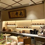 六本木 大皿焼肉 老中 - 