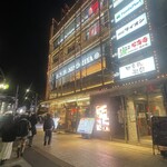 四季彩  - 不忍口から信号わたって直ぐ！ここのビルの地下二階