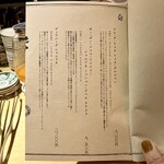 六本木 大皿焼肉 老中 - 