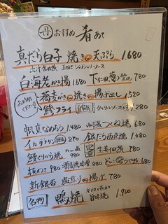 丹想庵　健次郎 - 