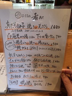 丹想庵　健次郎 - 