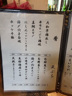 丹想庵　健次郎 - 