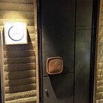 日本焼肉はせ川 - 