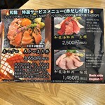 祇園 海鮮丼 和龍 - 