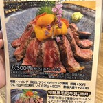 祇園 海鮮丼 和龍 - 