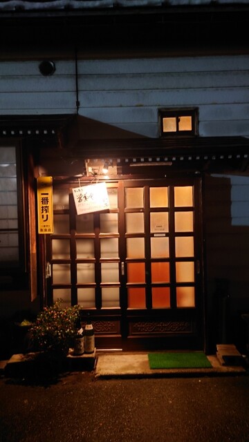 孤哲 - 村山（ラーメン）の写真