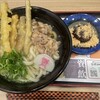 資さんうどん 尻手店
