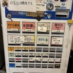 超多加水純手打ち麺 仁しむら - 