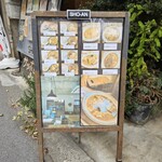 ショウアンツー - 