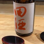 御料理 ふじ田 - 