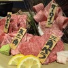 WAGYU でですけ