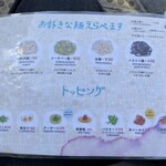 OKINAWA SOBA EIBUN - 