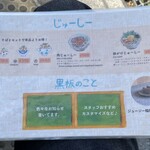 OKINAWA SOBA EIBUN - 