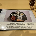 和牛ぱんが 祇園四条店 - 