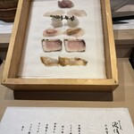 すし人　酒伊 - 