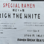 Ramen Break Beats - 
