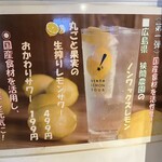 鉄板酒場 ちゃちゃスタンド - 