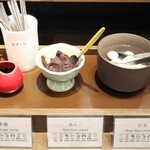 ベッセルイン - 