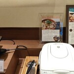 ベッセルイン 上野入谷駅前 - 