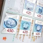 六文そば 金杉橋店 - 